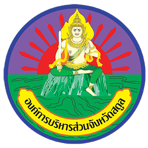 E-Slip Logo